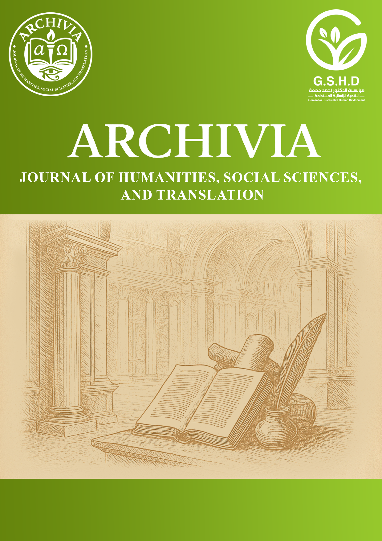 Archivia_JHST